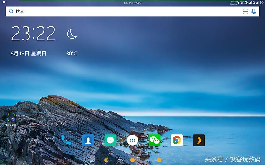 台电平板m20质量怎么样,台电二合一平板测评