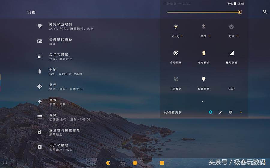 台电平板m20质量怎么样,台电二合一平板测评