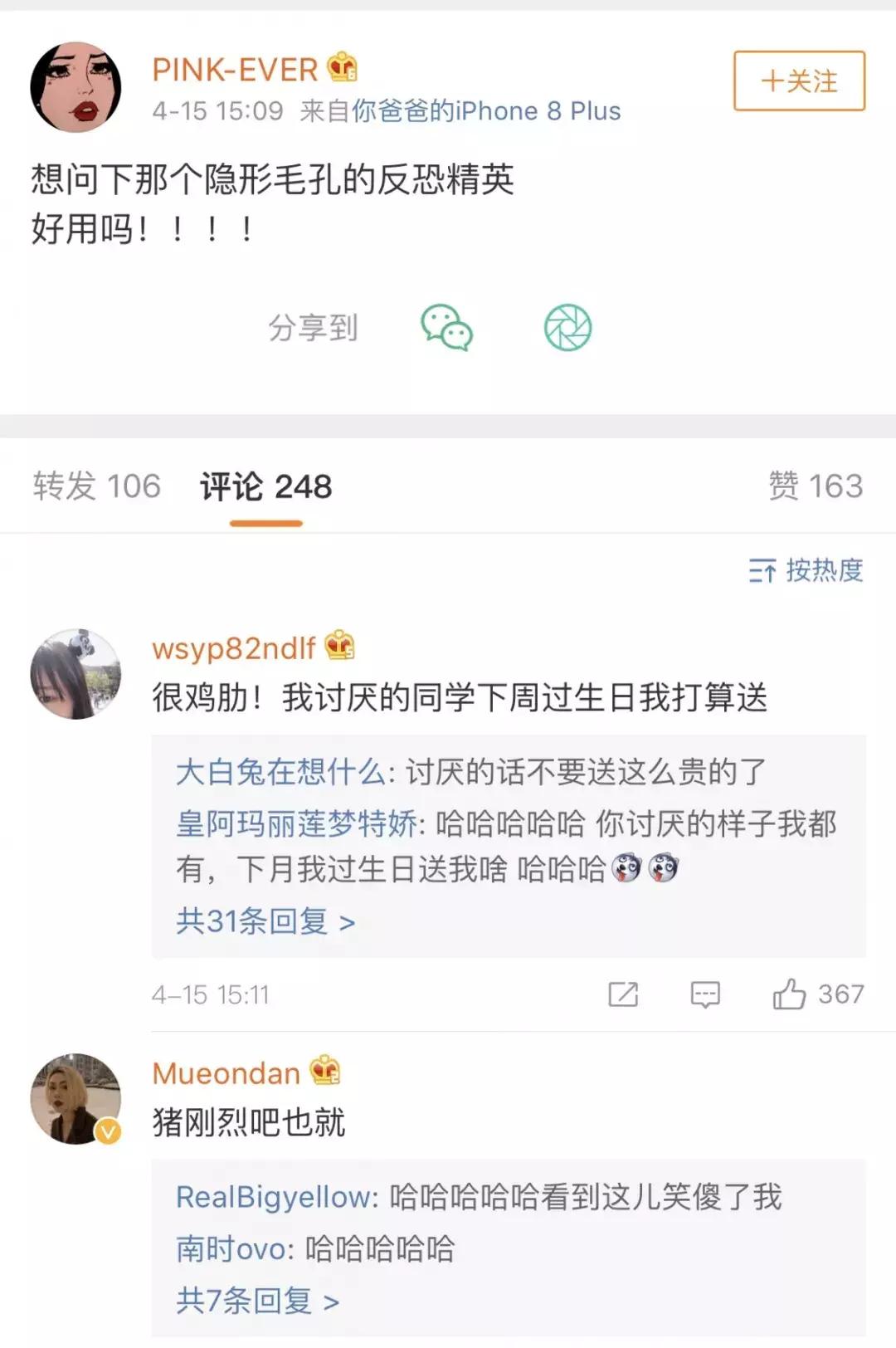 雷品吐槽用一次就闲置的化妆品,年度雷品吐槽护肤