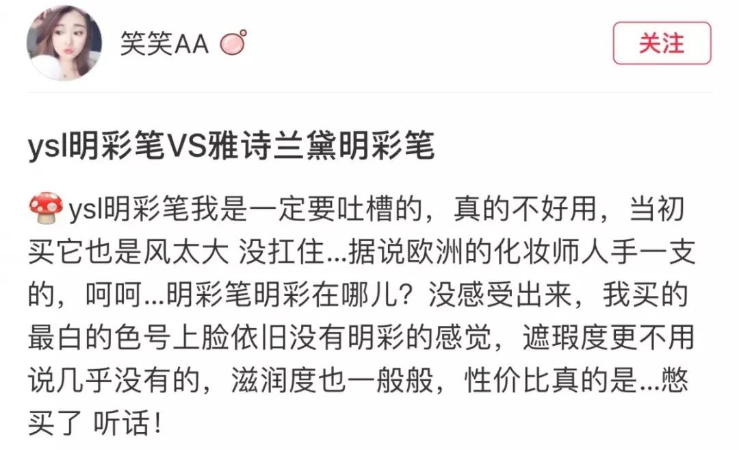 雷品吐槽用一次就闲置的化妆品,年度雷品吐槽护肤