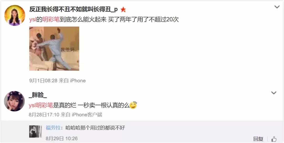 雷品吐槽用一次就闲置的化妆品,年度雷品吐槽护肤