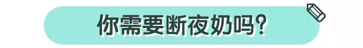 断奶的正确方法妈妈篇一岁半,断奶真的是世界上最难的事