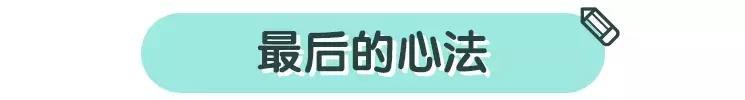 断奶的正确方法妈妈篇一岁半,断奶真的是世界上最难的事