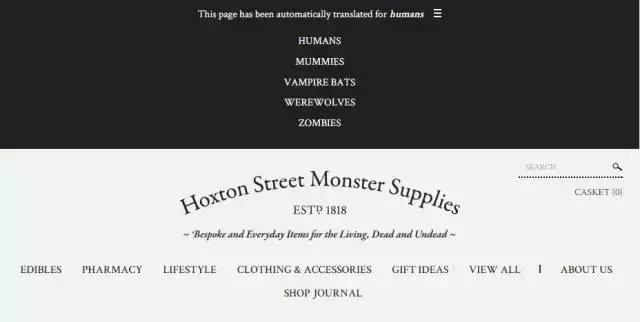 这家怪物用品商店一本正经的胡说八道，背后是竟然他们