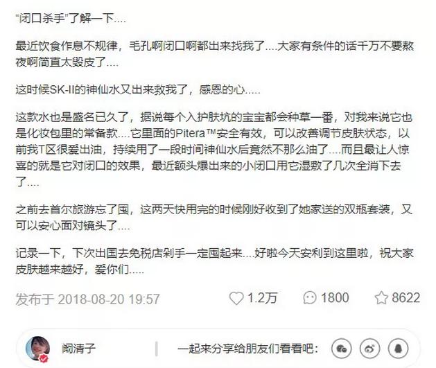 阚清子是怎么熬过来的,原来阚清子真的是实力派