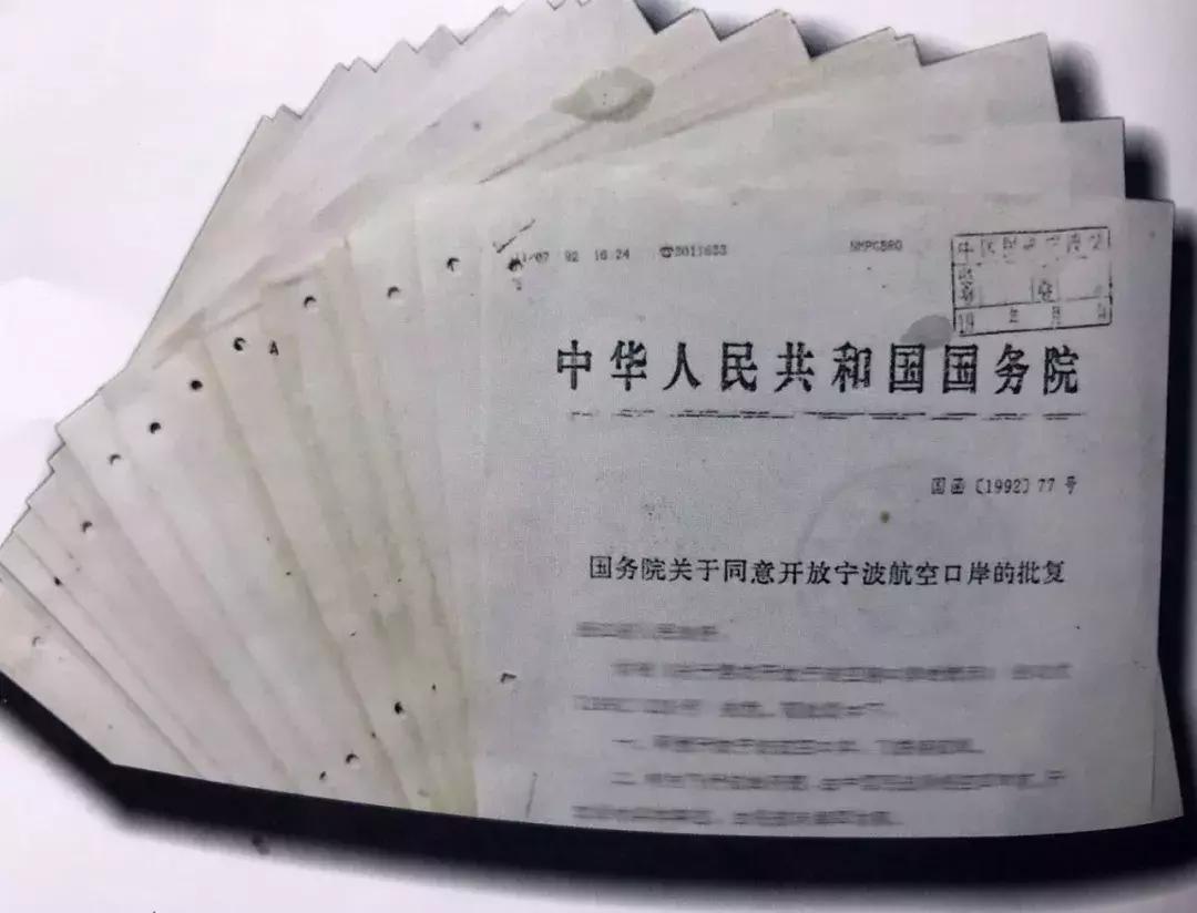 宁波机场直接到衢山,宁波机场到镇海区有多远