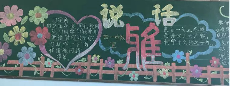 推广普通话主题活动小学,小手牵大手学讲普通话活动方案