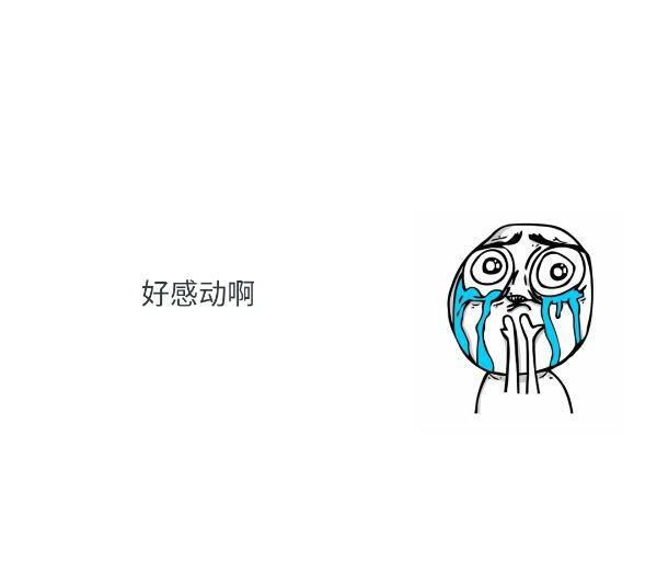 涛声依旧涂松岩完整版,涂松岩参加我是演员的视频