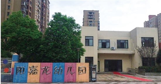 柯桥新造幼儿园,新校园新环境城区三所新建小学