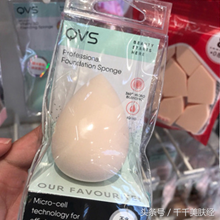 屈臣氏好物推荐:百元内搞定精致女生实用单品