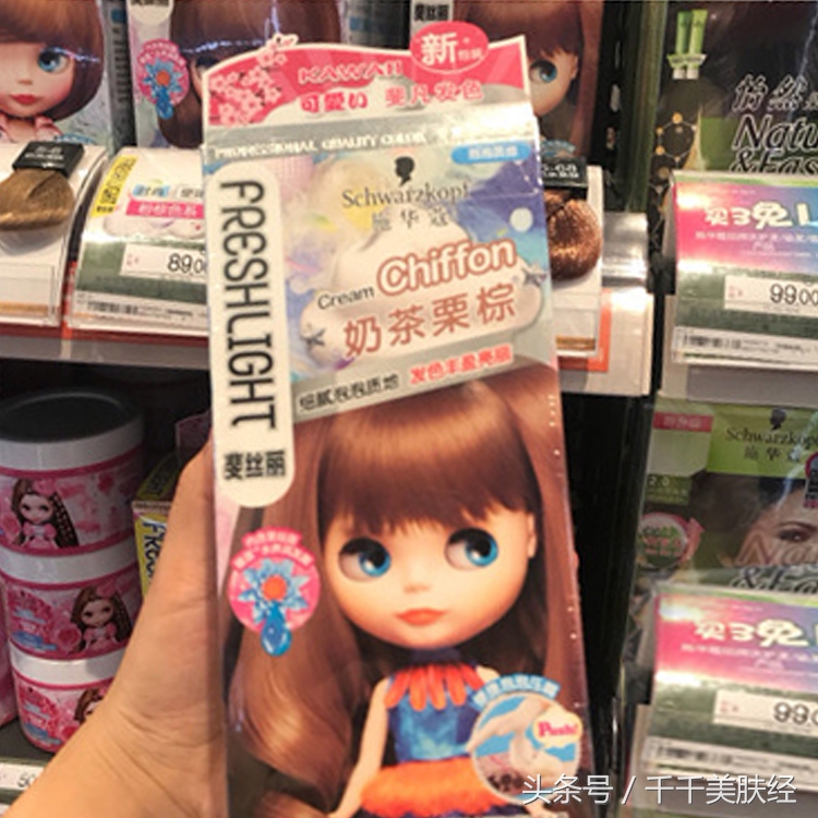 屈臣氏好物推荐:百元内搞定精致女生实用单品