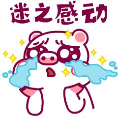 1616针的爱!4年7次试管3次流产,只为了一声“妈妈”