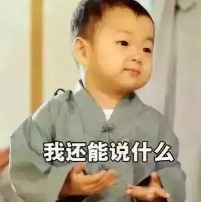 这解释我也是服了！CK干洗后泛红洗衣郎客服称“洗太干净洗出了三原色”