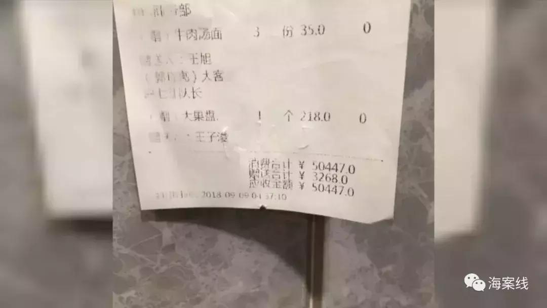南宁一女高中生泡酒吧，一夜消费5万多元！真相让家长又急又恼