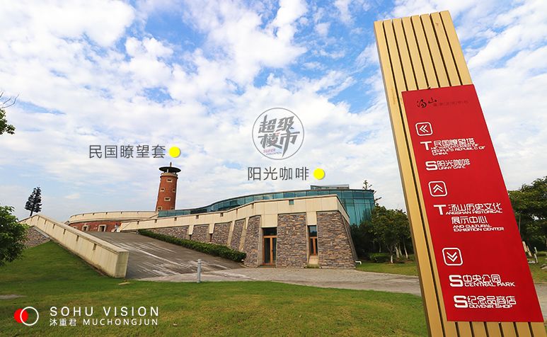 汤山好玩吗南京汤山有什么好玩的,汤山村有什么好玩的