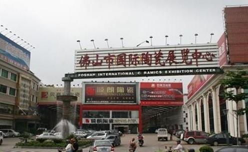 佛山陶瓷公仔批发市场,佛山陶瓷洗手盆批发市场