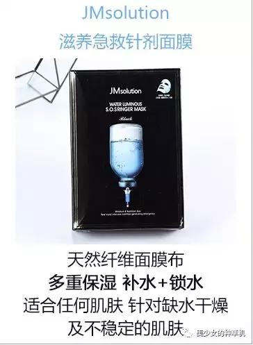 jm面膜哪一款比较好用,jm面膜中国版