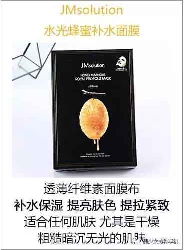 jm面膜哪一款比较好用,jm面膜中国版