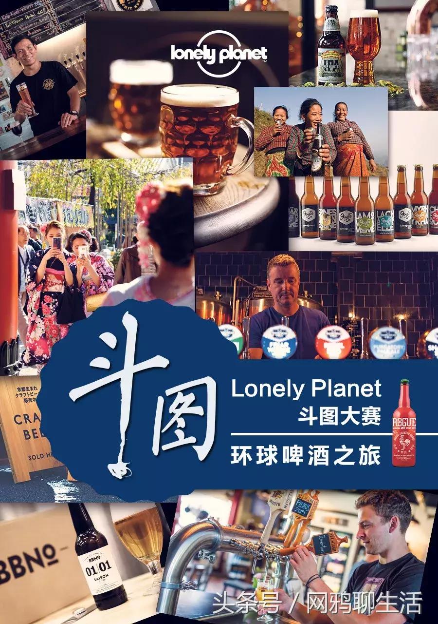 这些世界上“异想天开”的啤酒，不要说喝过，你可能听都没听过！