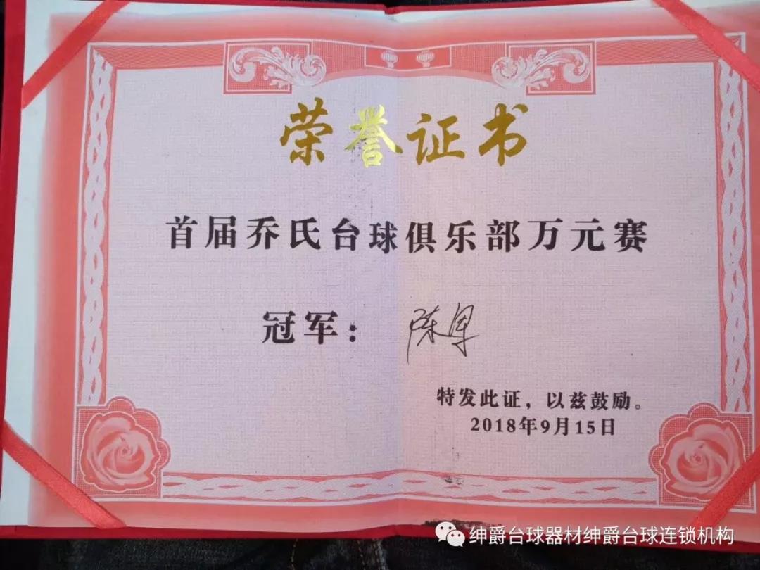 lp通杆球杆推荐,lp定海神针球杆评测