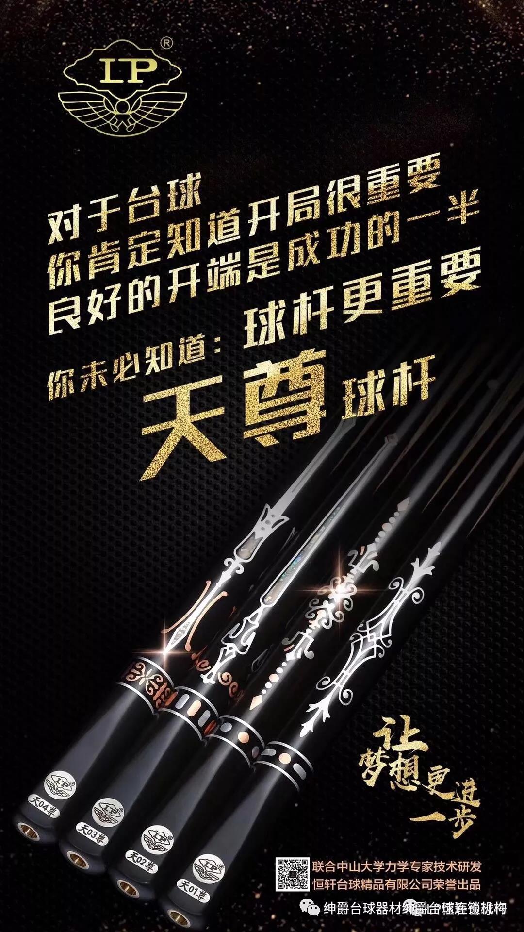 lp通杆球杆推荐,lp定海神针球杆评测