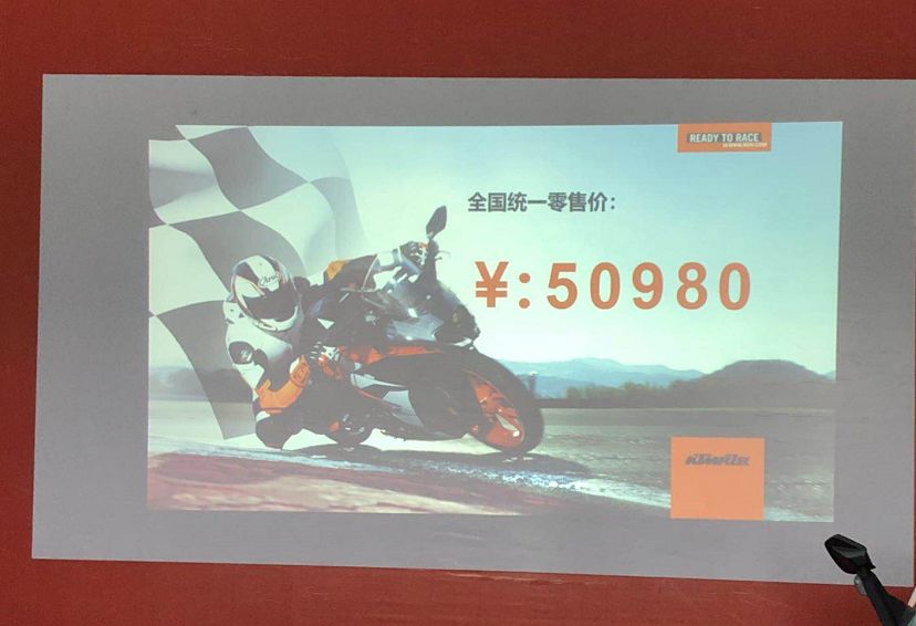 24款ktmrc390什么时候上市,2022款ktmrc390二手多少钱