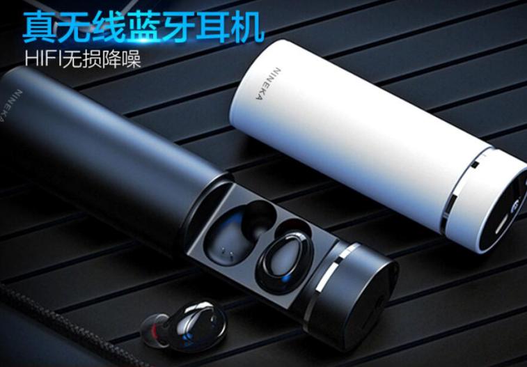 听歌音效好的蓝牙耳机,听歌效果最好的蓝牙耳机推荐