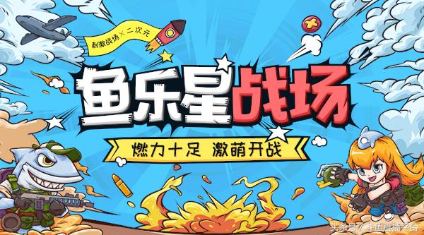 斗鱼双人直播刺激战场,斗鱼刺激战场小仙女