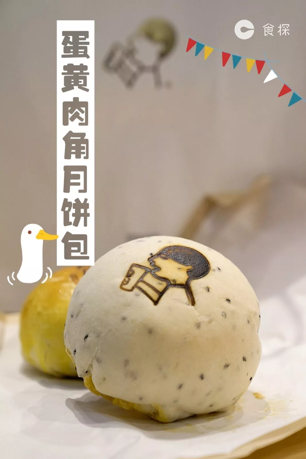 100左右月饼推荐,中华老字号全中国最出名的月饼