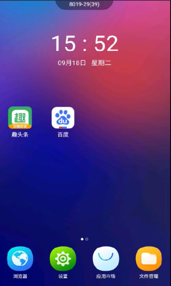 安卓云挂机,安卓免费云挂机