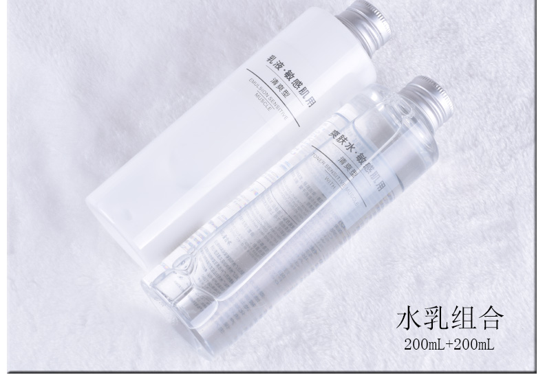 混油皮干皮水乳套装推荐测评,油皮偏干水乳