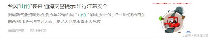 山竹台风对云南会有影响吗,山竹台风进入云南路径