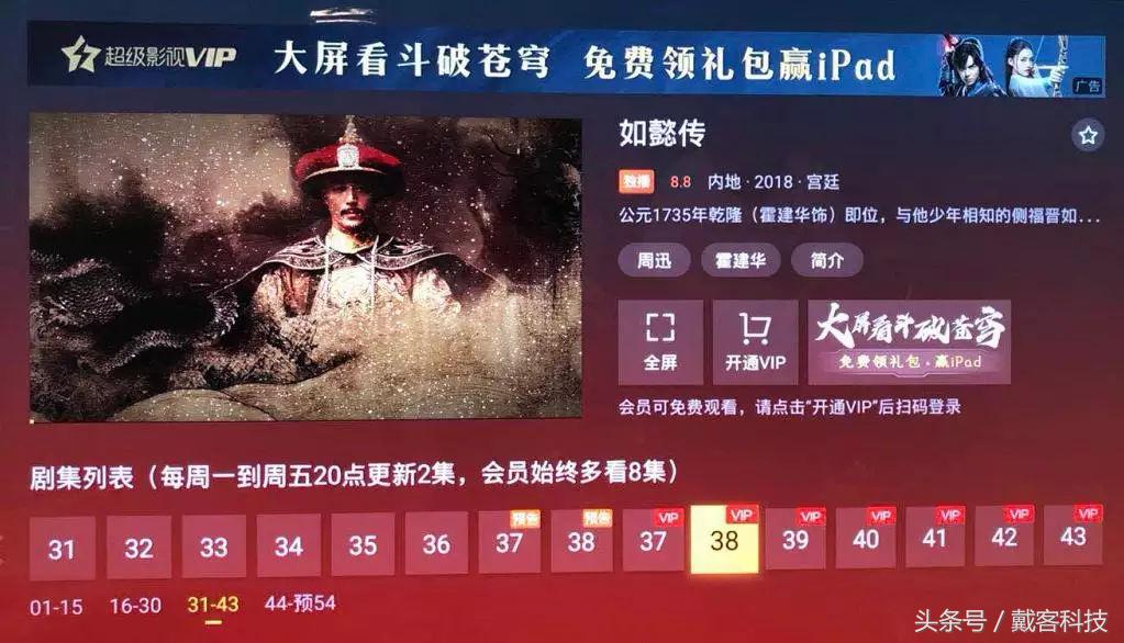 索尼电视看网剧 (索尼电视推荐免费追剧app)