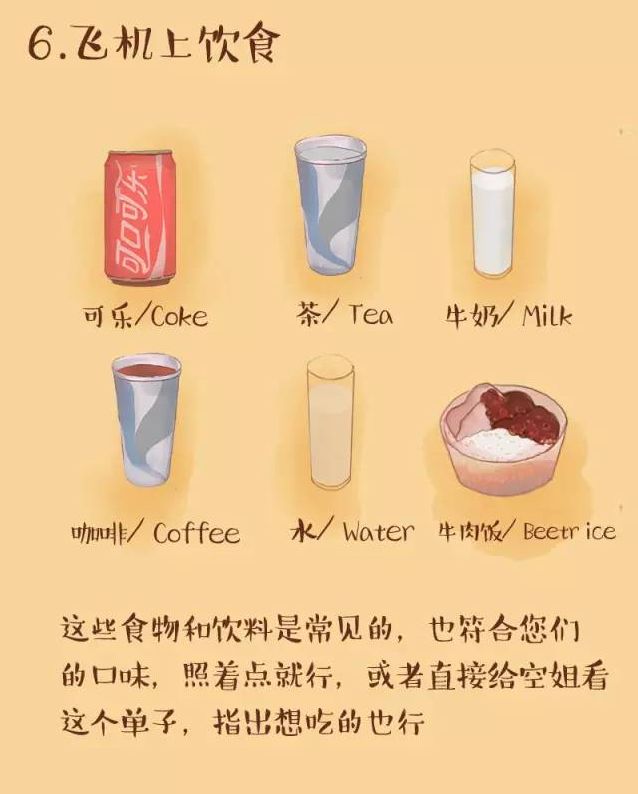 第一次出国旅游不知道怎么过海关,出国旅游过海关需要什么