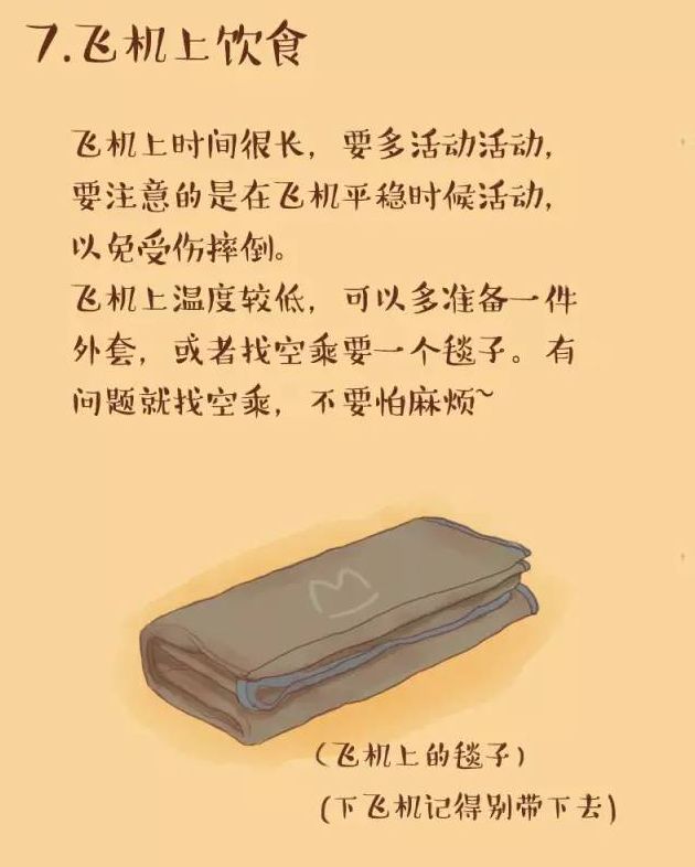 第一次出国旅游不知道怎么过海关,出国旅游过海关需要什么