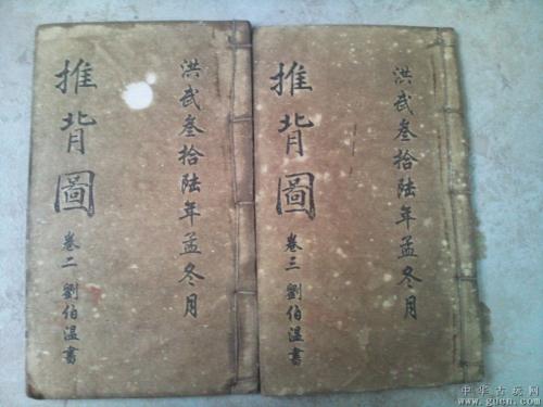 不可不知的八大奇书,全世界都在研究的十大奇书排行