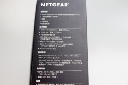 网件xr500评测,xr500网件评测