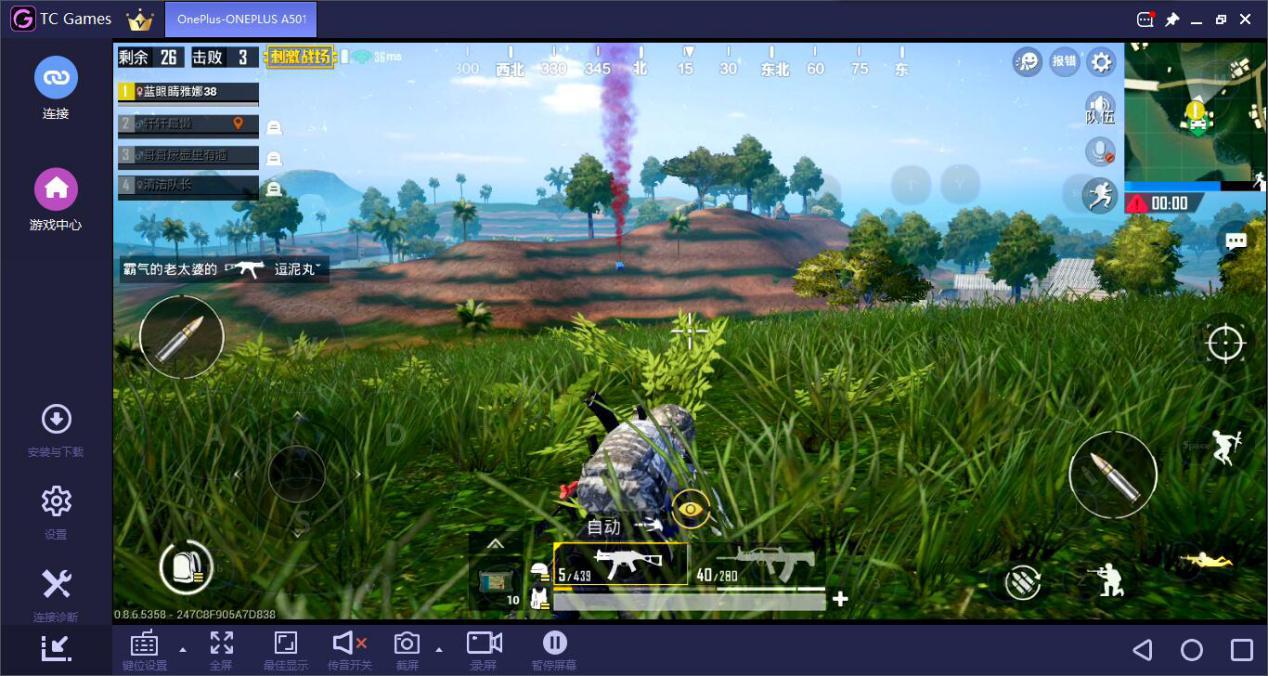 怎么使用tcgames在电脑上玩手游,tcgames可以玩手机吗