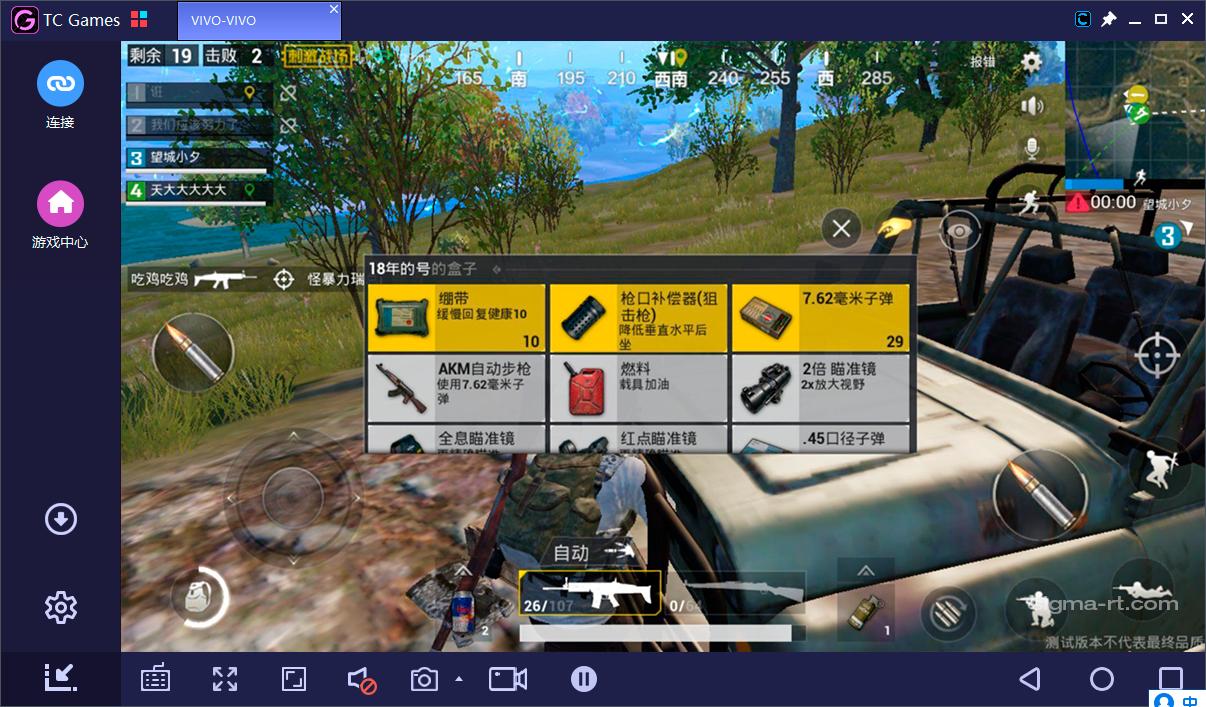 怎么使用tcgames在电脑上玩手游,tcgames可以玩手机吗