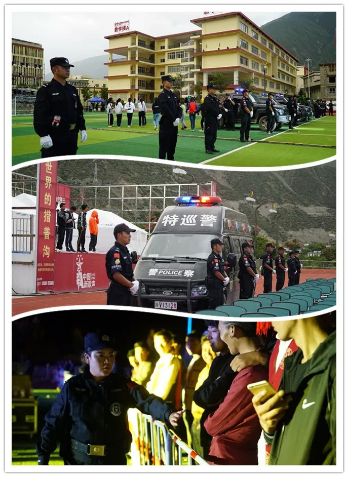 「秋风」巴塘县公安局圆满完成巴塘县“弦歌聆秋”系列活动安保任务