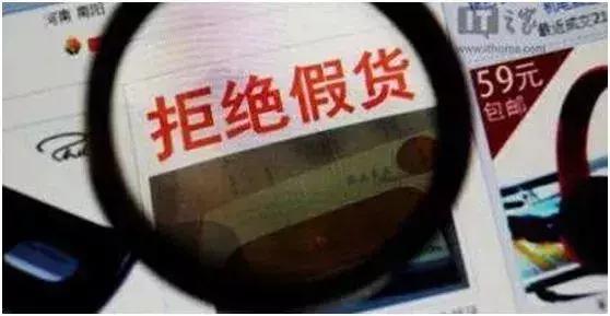 汕尾做代购、微商的注意了，这部法律即将施行！