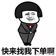 代购微商被整治,再见代购再见微商