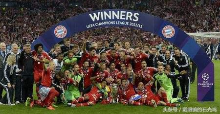 近十年欧冠冠军的实力排名,近十年欧冠含金量最高的冠军