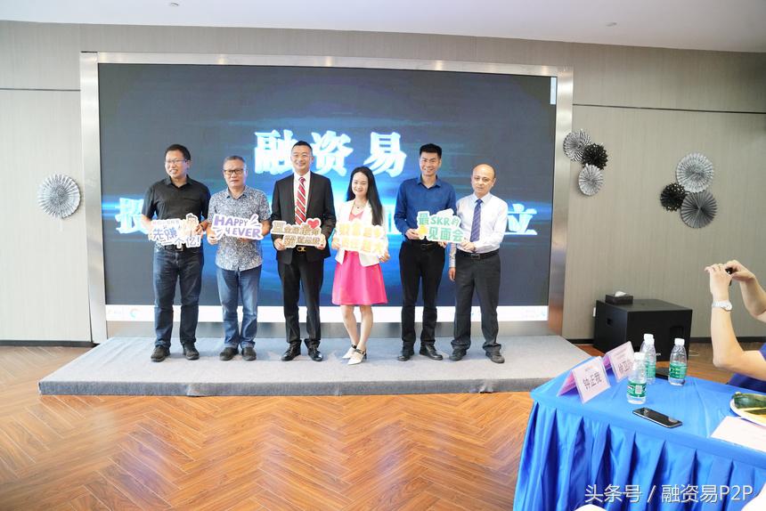 融资易最新信息,融资易理财