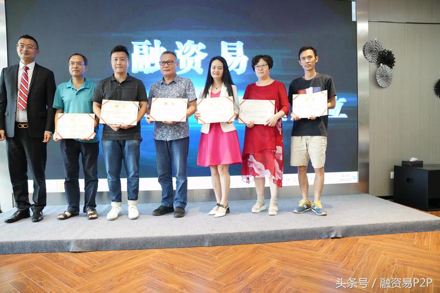 融资易最新信息,融资易理财