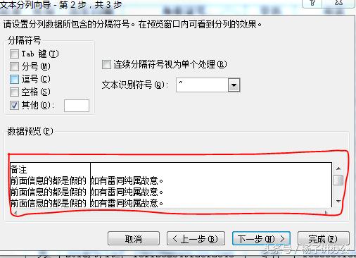 wps中excel拆分1个单元格为两行,excel里怎么将一个单元格内容拆分