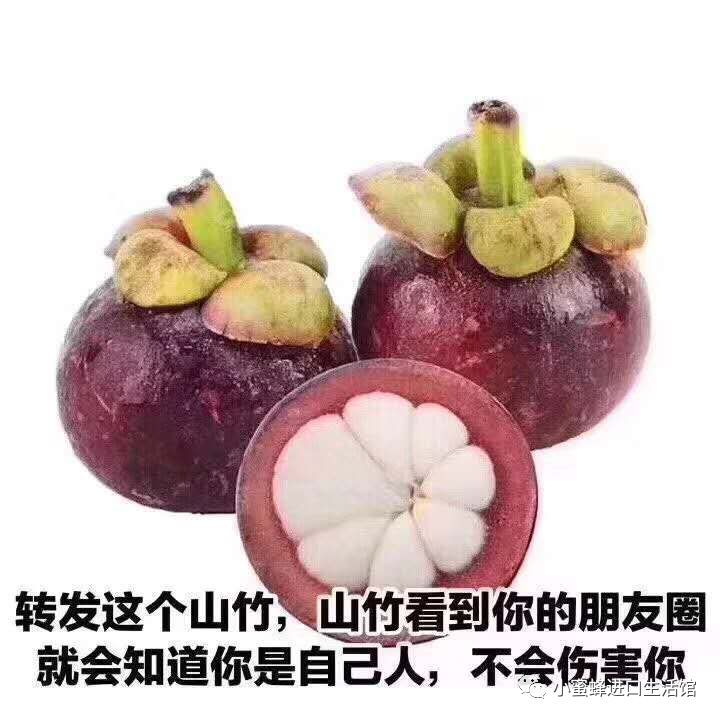 第一次吃山竹搞笑,第一次吃山竹搞笑视频