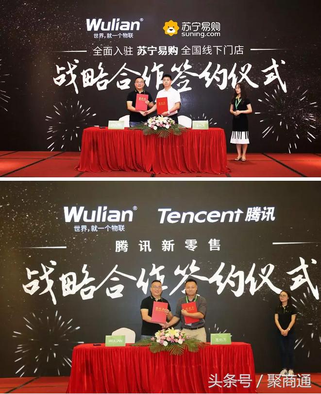 智能家居营销新模式,智能家居商业模式与营销策略