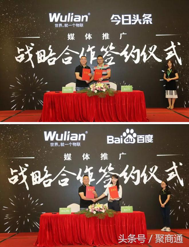 智能家居营销新模式,智能家居商业模式与营销策略