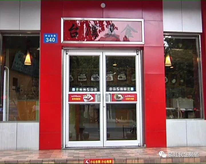 中山桥集集小镇买的豆浆，放一晚上成“果冻”？以后还能喝吗？